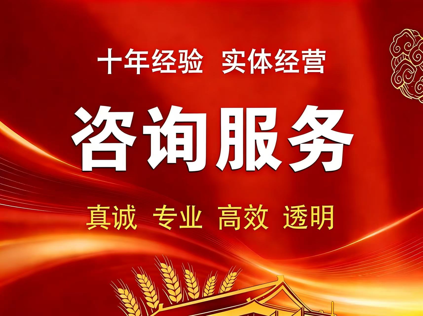 广州税务专项类